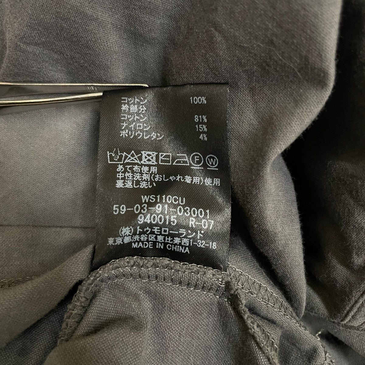 キャバン CABaN ドロップショルダークルーネックプルオーバー 半袖カットソー 59 063 91 03001 グレー サイズ：FREE CABaN(キャバン) ドロップショルダークルーネックプルオーバー