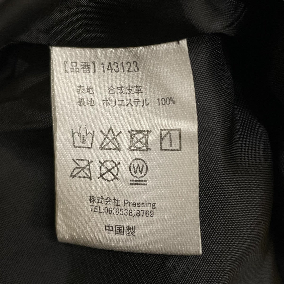 ROSEN KREUZ(ローゼンクロイツ) VINTAGE LEATHER SHIRRINGレザー