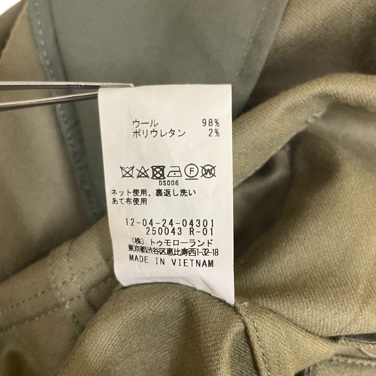 MACPHEE ストレッチフラノ カーゴパンツカーゴパンツ12 04 24 04301 古着・中古-7枚目のアイテム画像