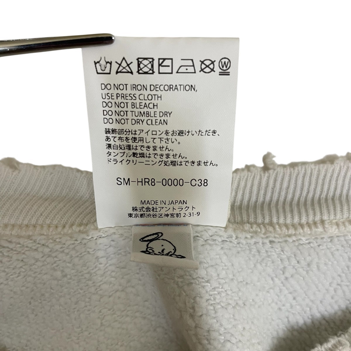 SAINT MICHAEL×BerBerjin 25SSCREW NECK SWEAT YOUNGSM-HR8-0000