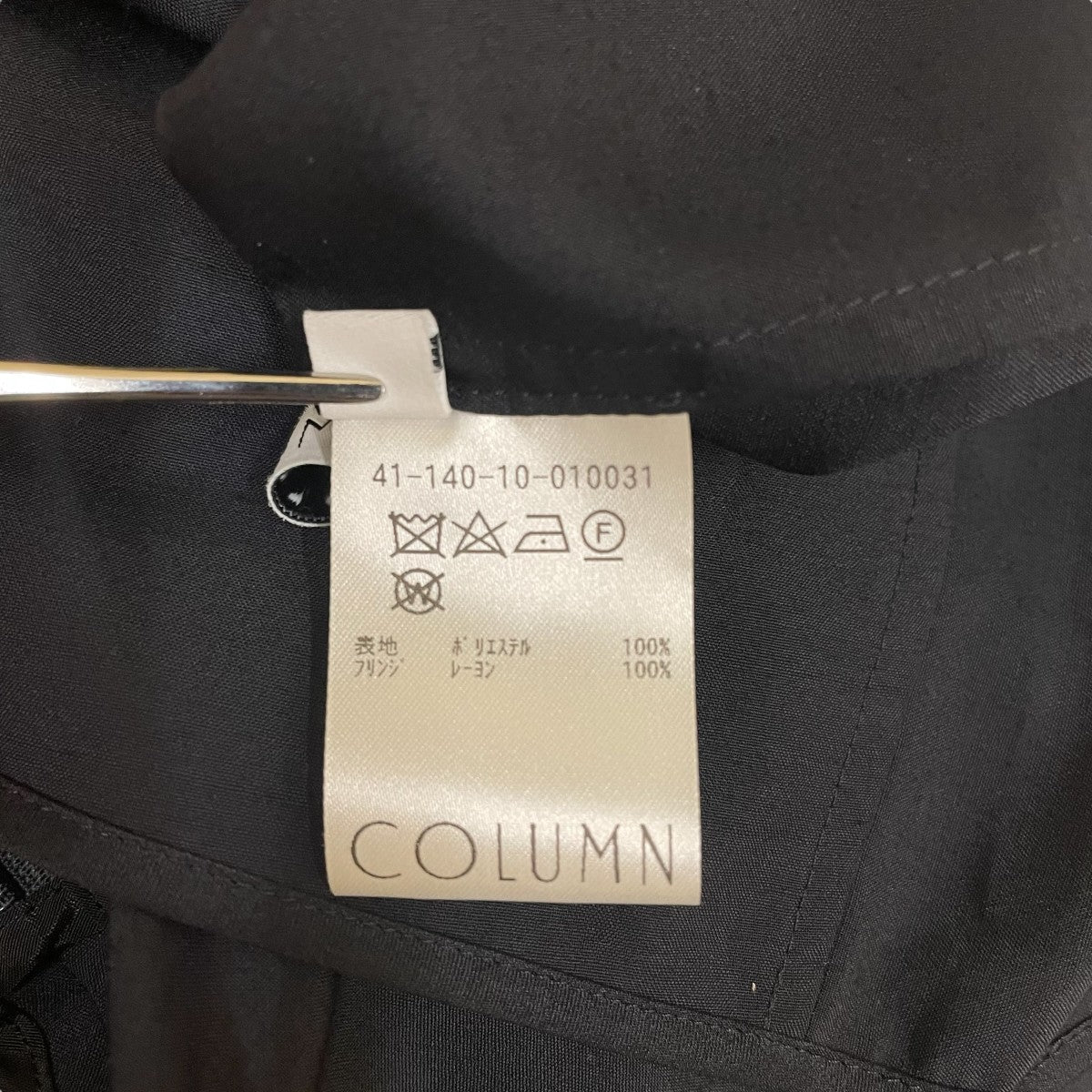 コラム COLUMN フリンジブラウス 41-140-10-010031 ネイビー サイズ：36 COLUMN / フリンジブラウス《ONLINE EXCLUSIVE》｜ESTNATION