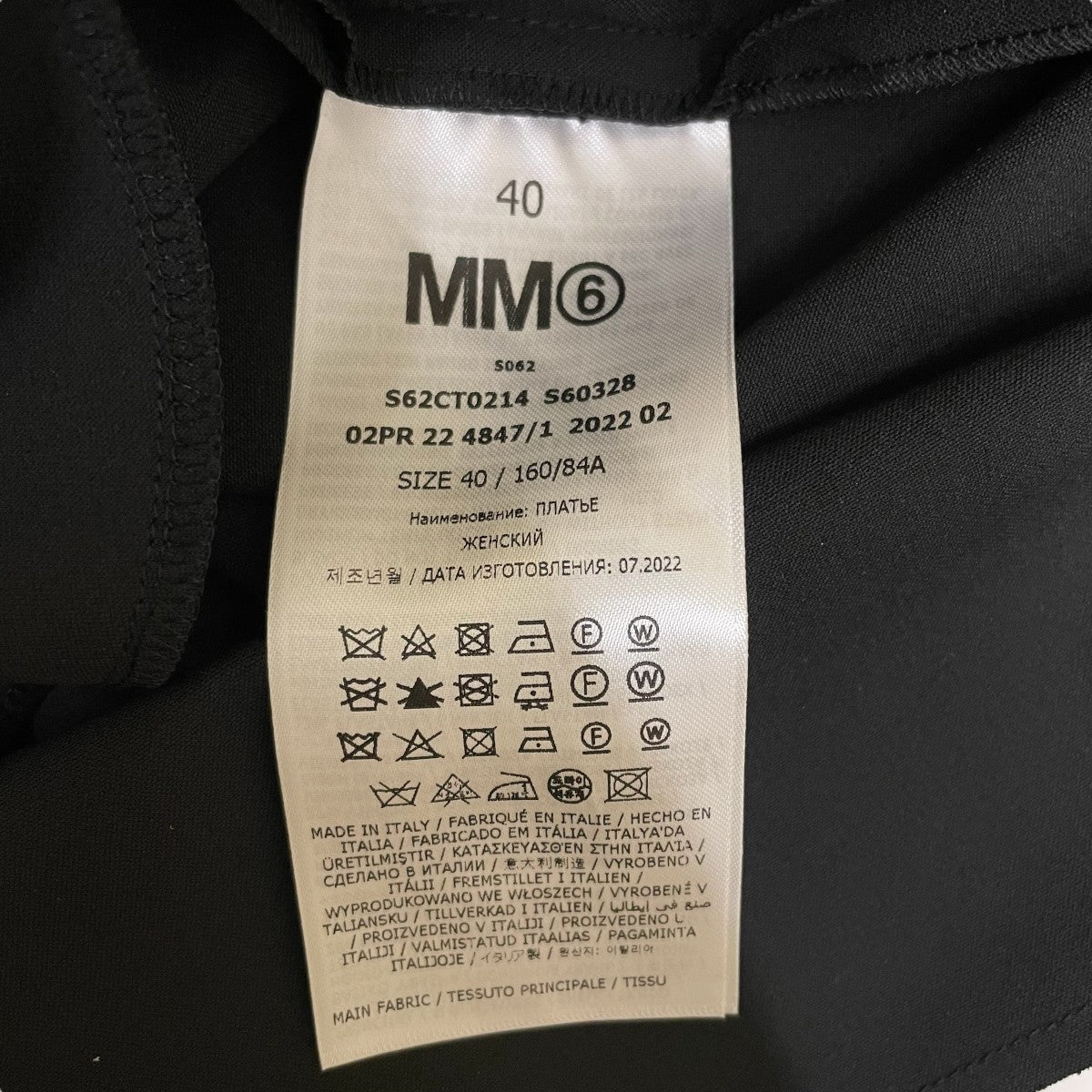 MM6 Maison Margiela 25SSワンピース ミニドレス ストレッチ長袖ワンピースS62CT0214S60328 古着・中古-5枚目のアイテム画像