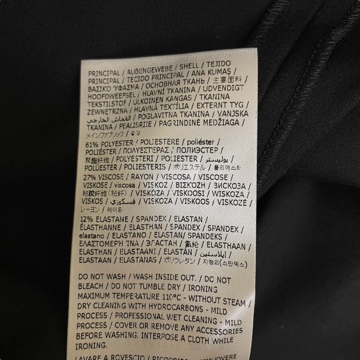MM6 Maison Margiela 25SSワンピース ミニドレス ストレッチ長袖ワンピースS62CT0214S60328 古着・中古-6枚目のアイテム画像