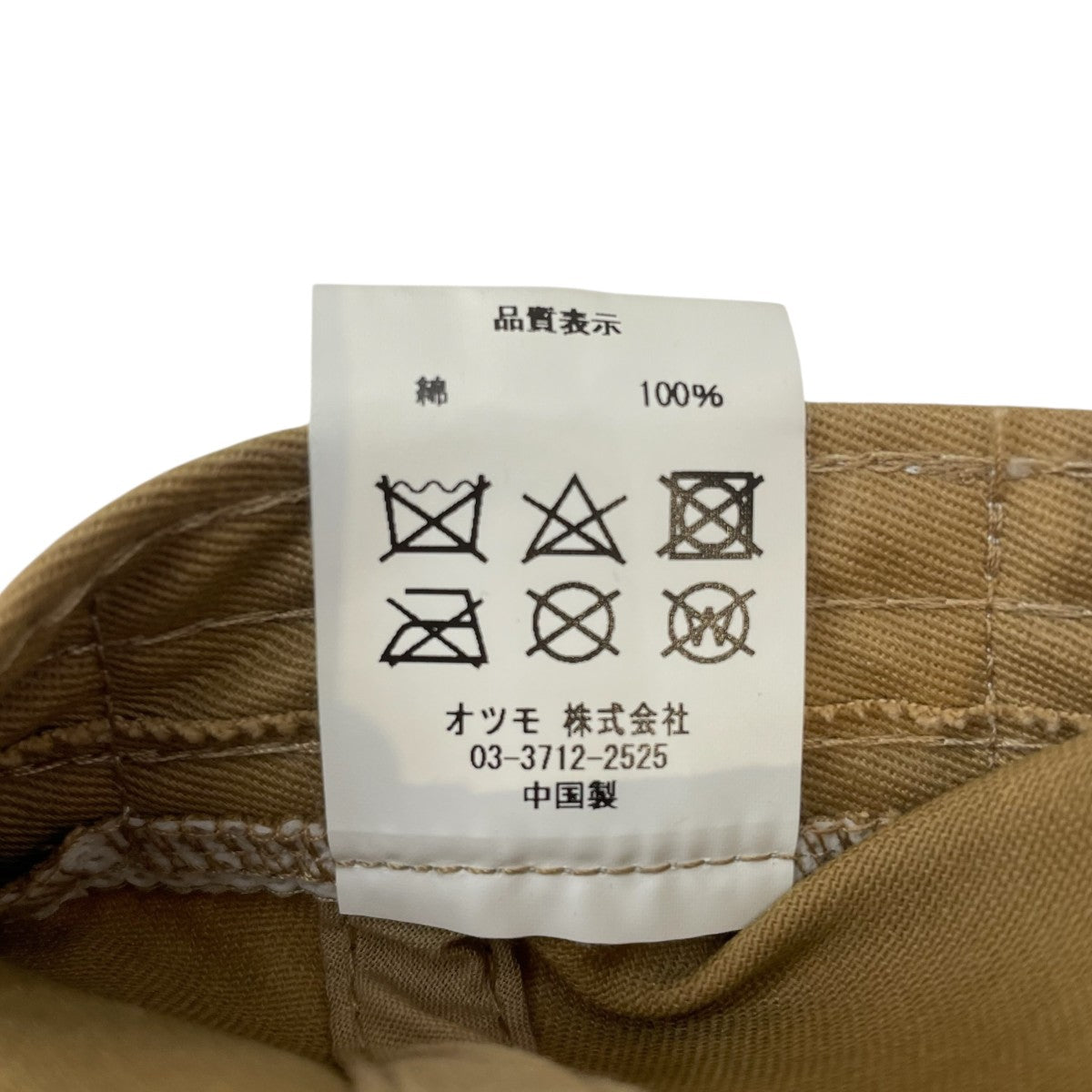 Human Made ベージュキャップ Size【フリー】 HUMAN MADE ヒューマンメイド 24AW 6PANEL TWILL