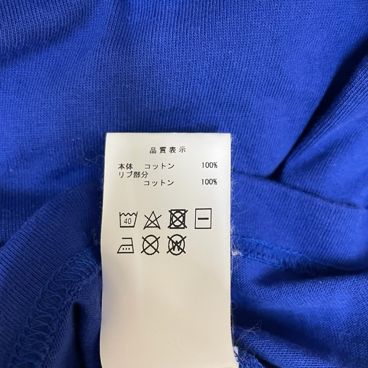 【新品未使用】DESCENDANT ロングスリーブカットソー　サイズМ DESCENDANT(ディセンダント) OTL ORGANIC COTTON LSロング