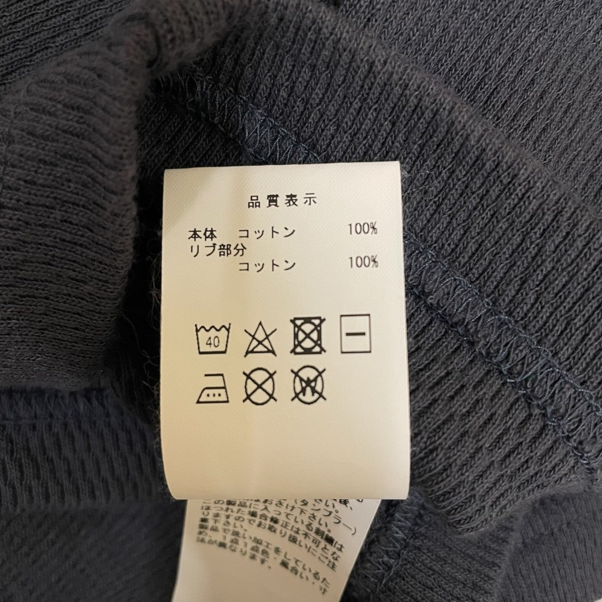 DESCENDANT GAUFRE WAFFLE LSサーマルカットソー 古着・中古-6枚目のアイテム画像