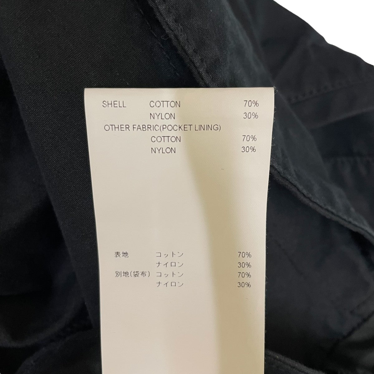 ダブルタップスWTAPS パンツ　サイズ4 242WVDT WTAPS(ダブルタップス) カーゴパンツ242WVDT-PTM04 242WVDT-PTM04