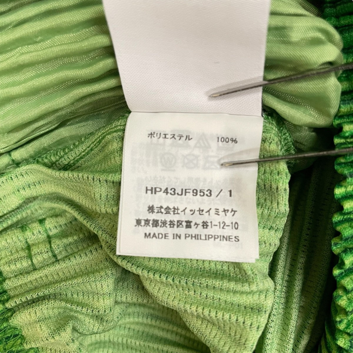 イッセイミヤケガーデン 132 5. イッセイ ミヤケ“折り構造”ウェア、四角柱をまとうジャ