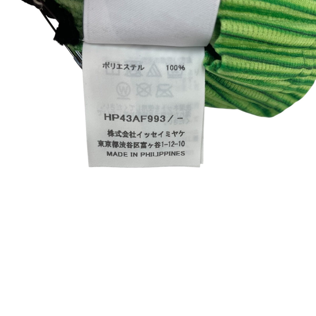 HOMME PLISSE ISSEY MIYAKE(イッセイミヤケオムプリッセ
