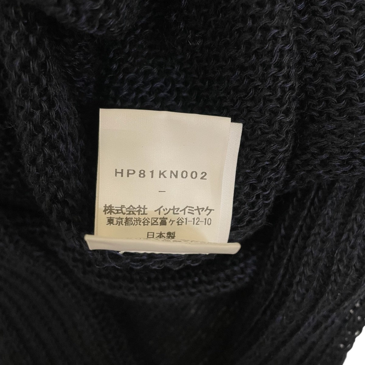 ハイネックニットHP81KN002