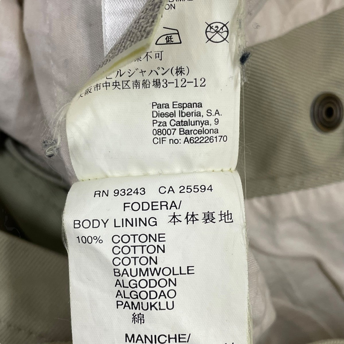 DIESEL(ディーゼル) ミリタリージャケット93243 93243 カーキ サイズ M