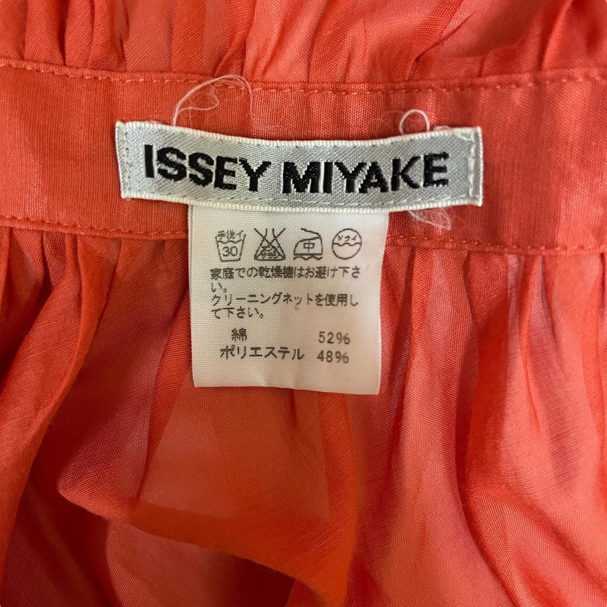 ISSEY MIYAKE ボタン無し半袖ブラウスIM81FJ042 古着・中古-5枚目のアイテム画像