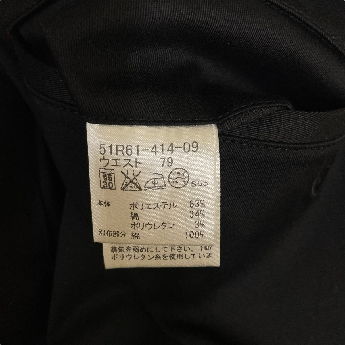 Burberrys 黒スラックス BURBERRY バーバリー スラックス パンツ ブラック ブラック系