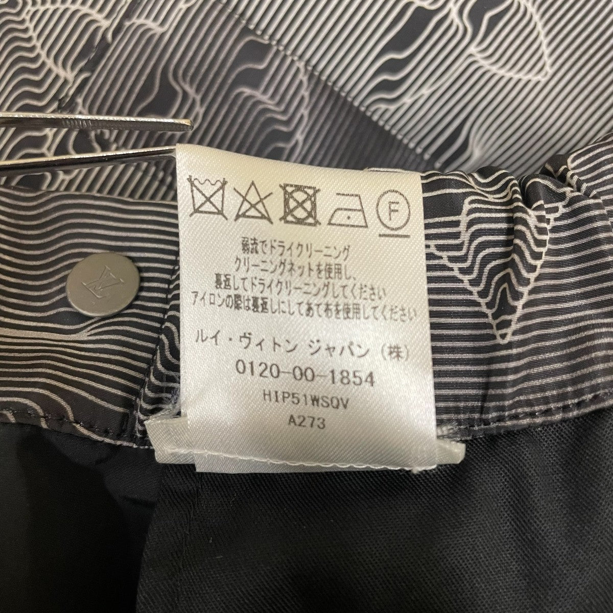 Louis Vuitton ロゴ入りパンツ サイズ40 LOUIS VUITTON ルイヴィトン