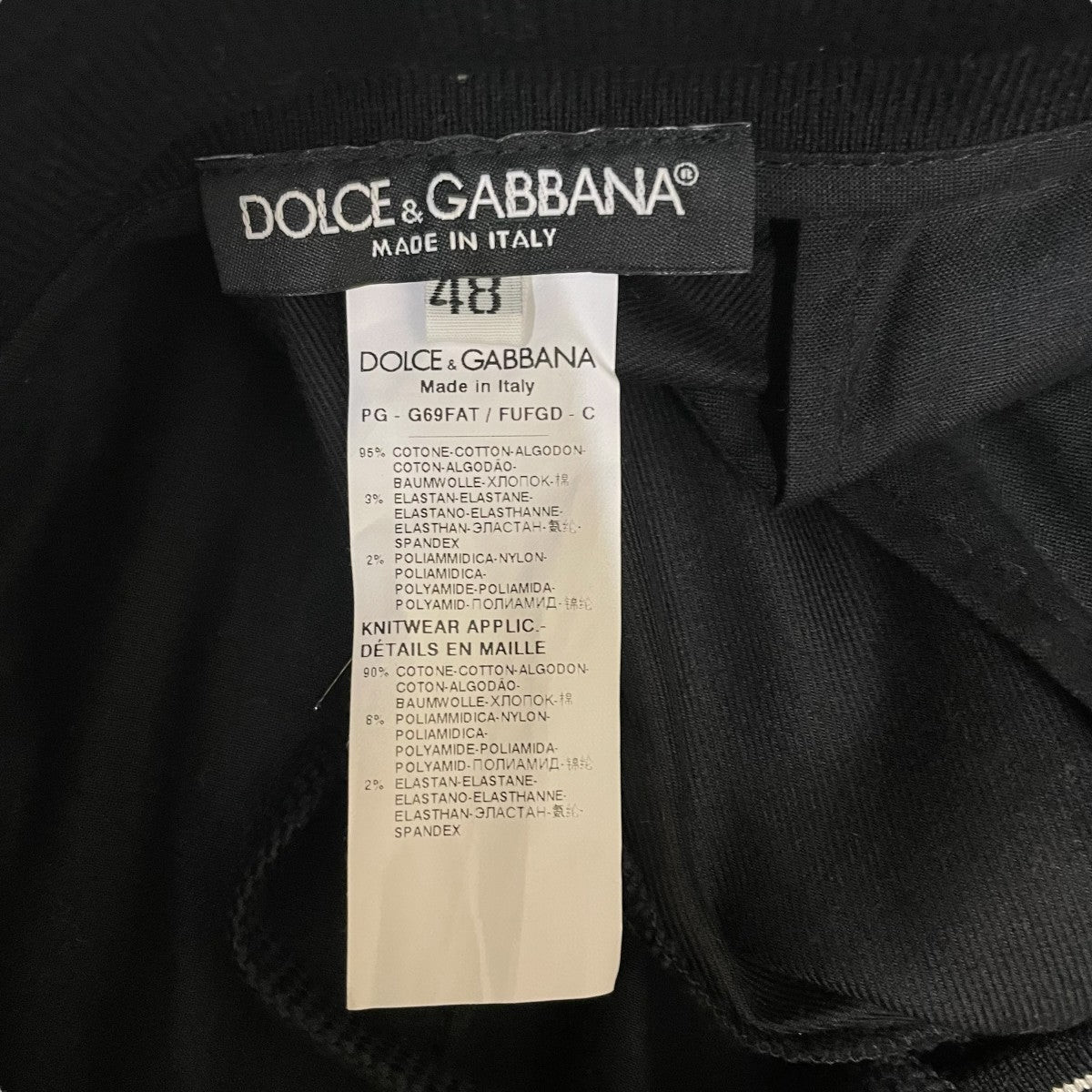 DOLCE ＆ GABBANA テーパードイージーパンツG69FAT/FUFGD 古着・中古-6枚目のアイテム画像
