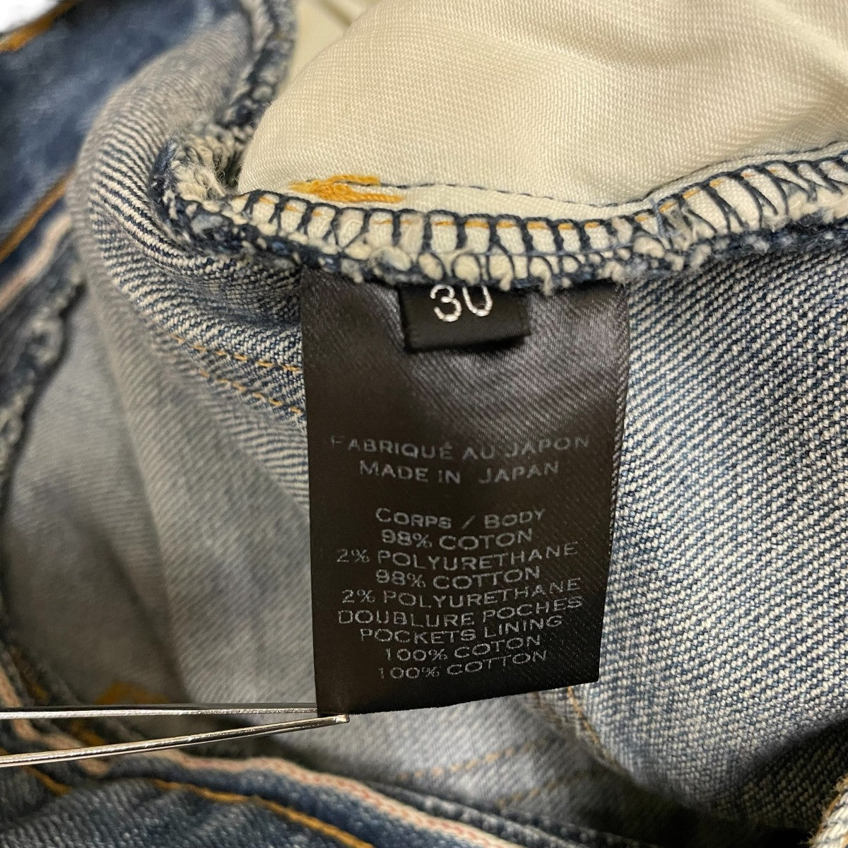 BALMAIN(バルマン) デニムパンツS6HT551D422 S6HT551D422 インディゴ