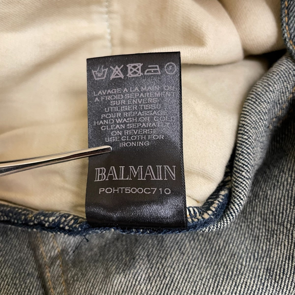 BALMAIN(バルマン) 蛇腹バイカーデニムパンツデニムパンツ