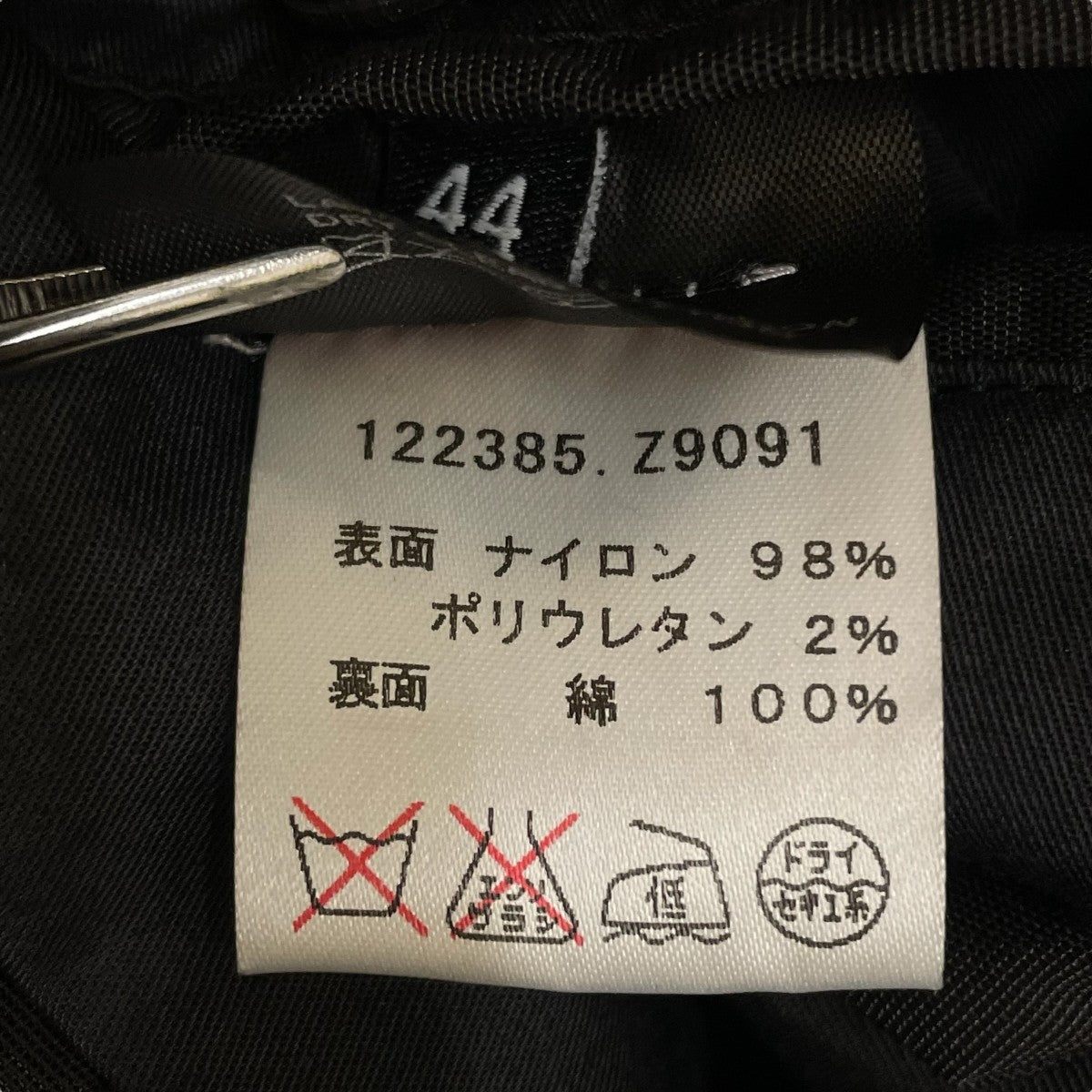 【モッツァレラさん専用】GUCCI　グッチ　ブルゾン　ストライプ【A47】 モッツァレラさん専用】GUCCI グッチ ブルゾン ストライプ【A47