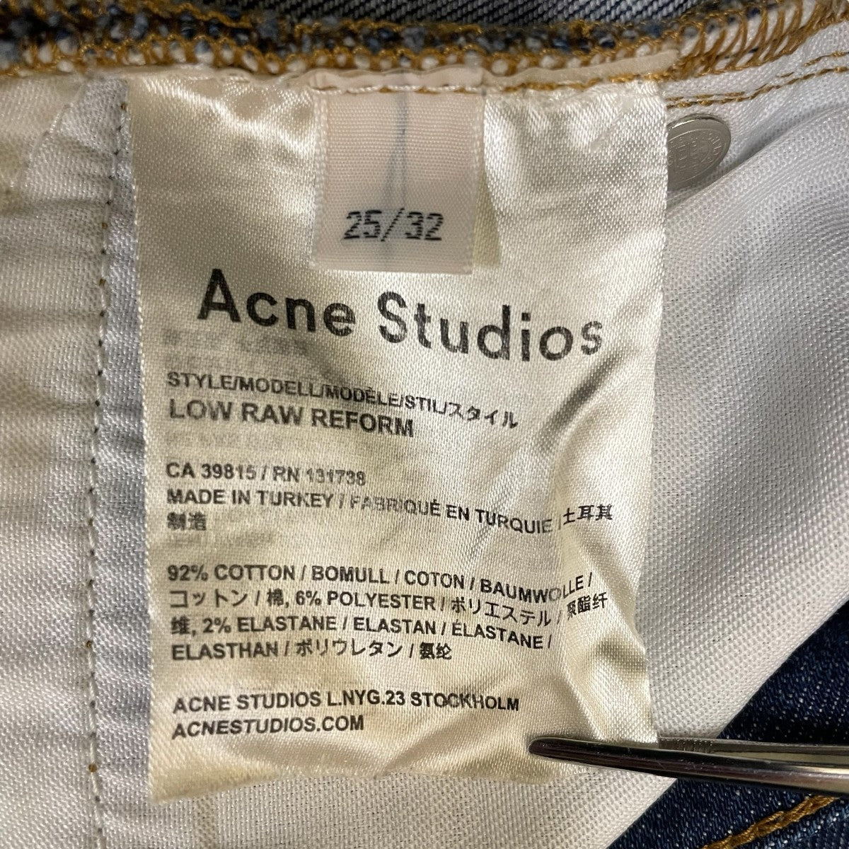 LOW RAW REFORMデニムパンツ