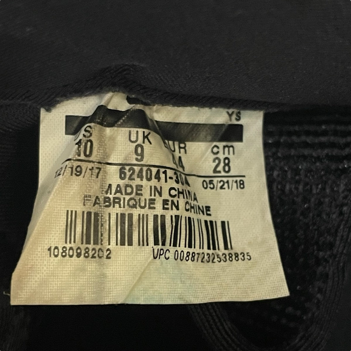 NIKE AIR FOAMPOSITE PRO624041-304 古着・中古-6枚目のアイテム画像