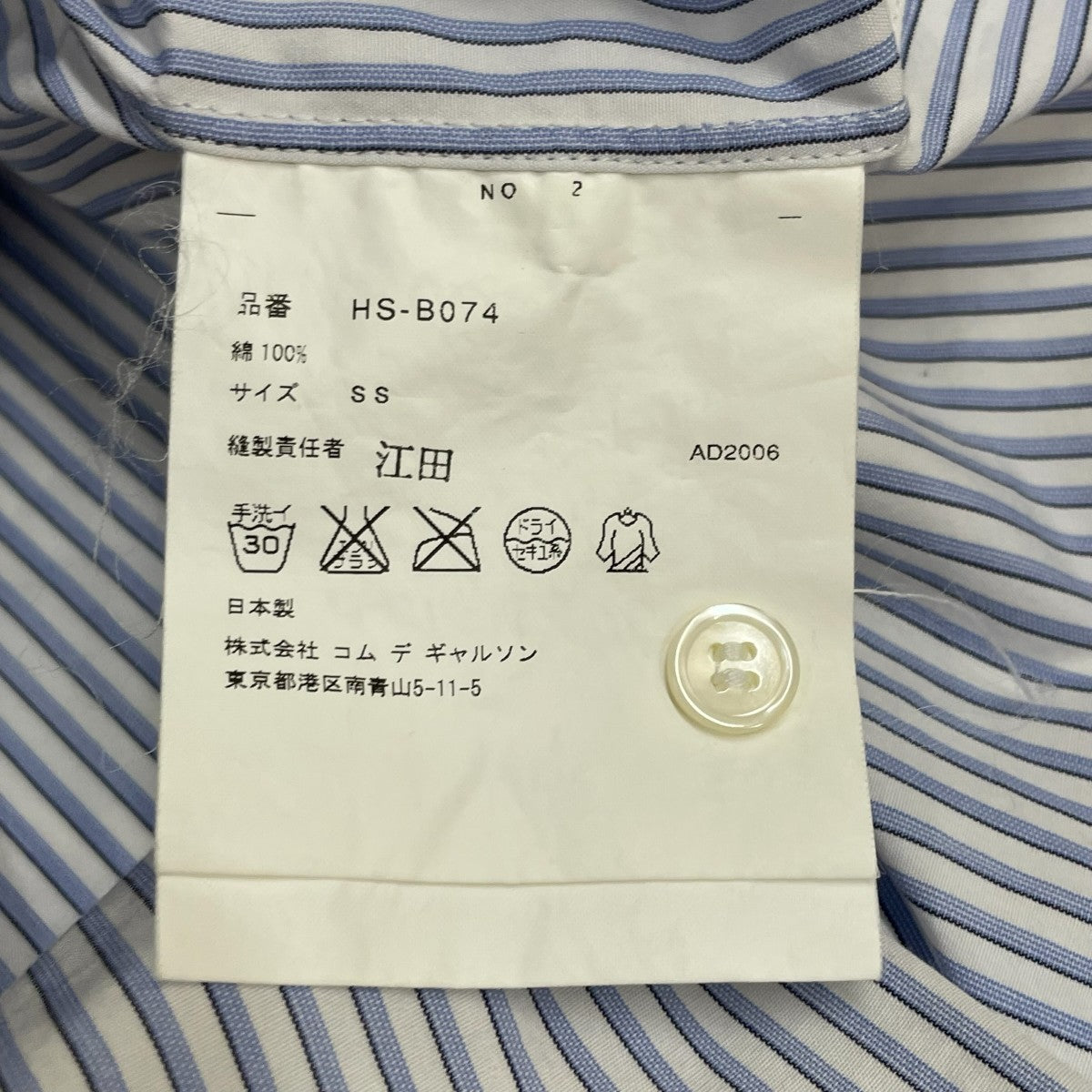 コムデギャルソン フリル　半袖　ブラウス XS ブラックAD2008 BLACK COMME des GARCONS(ブラックコムデギャルソン) / シアー