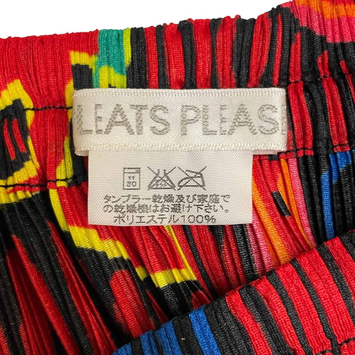 PLEATS PLEASE(プリーツプリーズ) プリーツスカートPP22-JG716