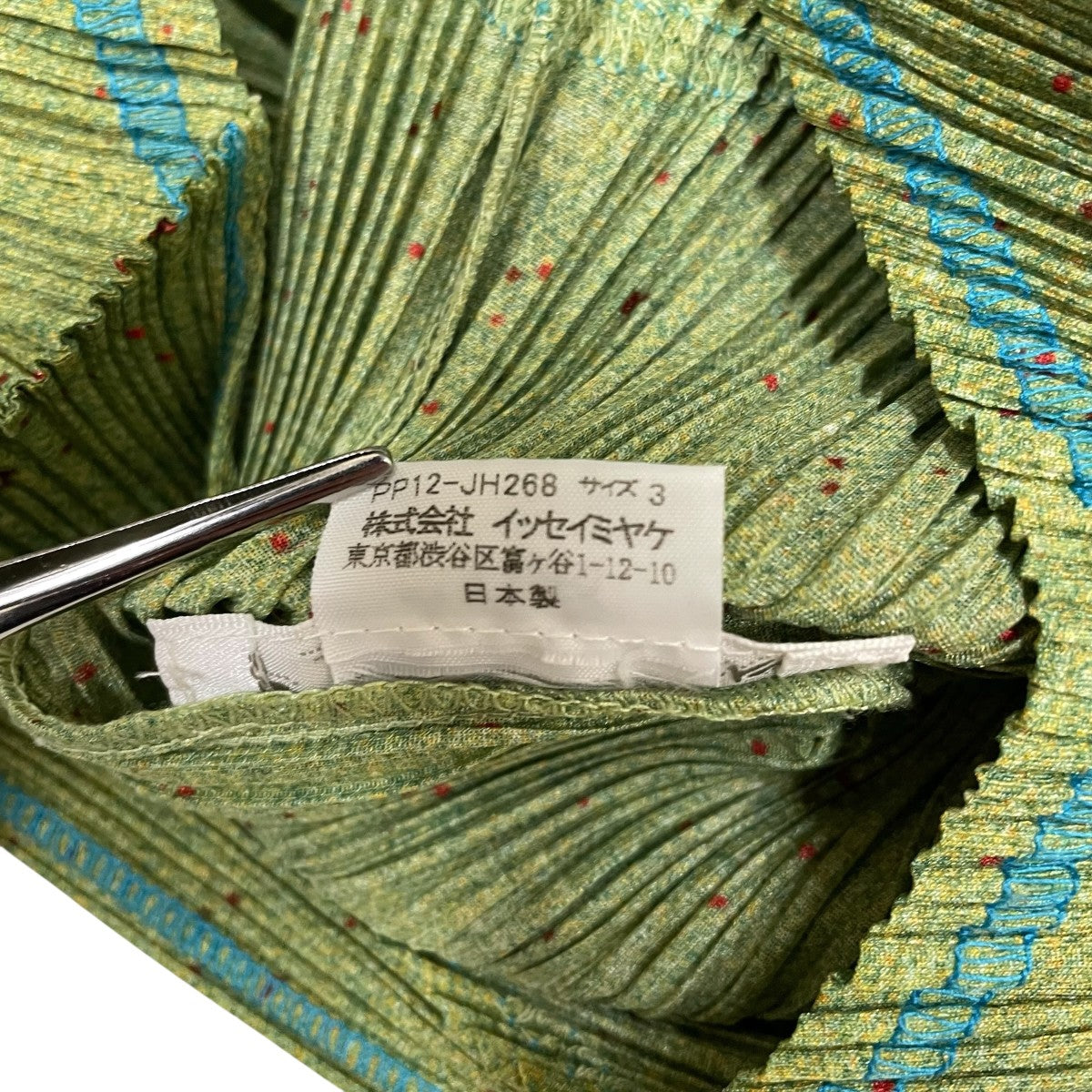 【はち】プリーツプリーズ ノースリーブ チュニックワンピース 総柄 3 PLEATS PLEASE ISSEY MIYAKE - プリーツプリーズ ワンピース