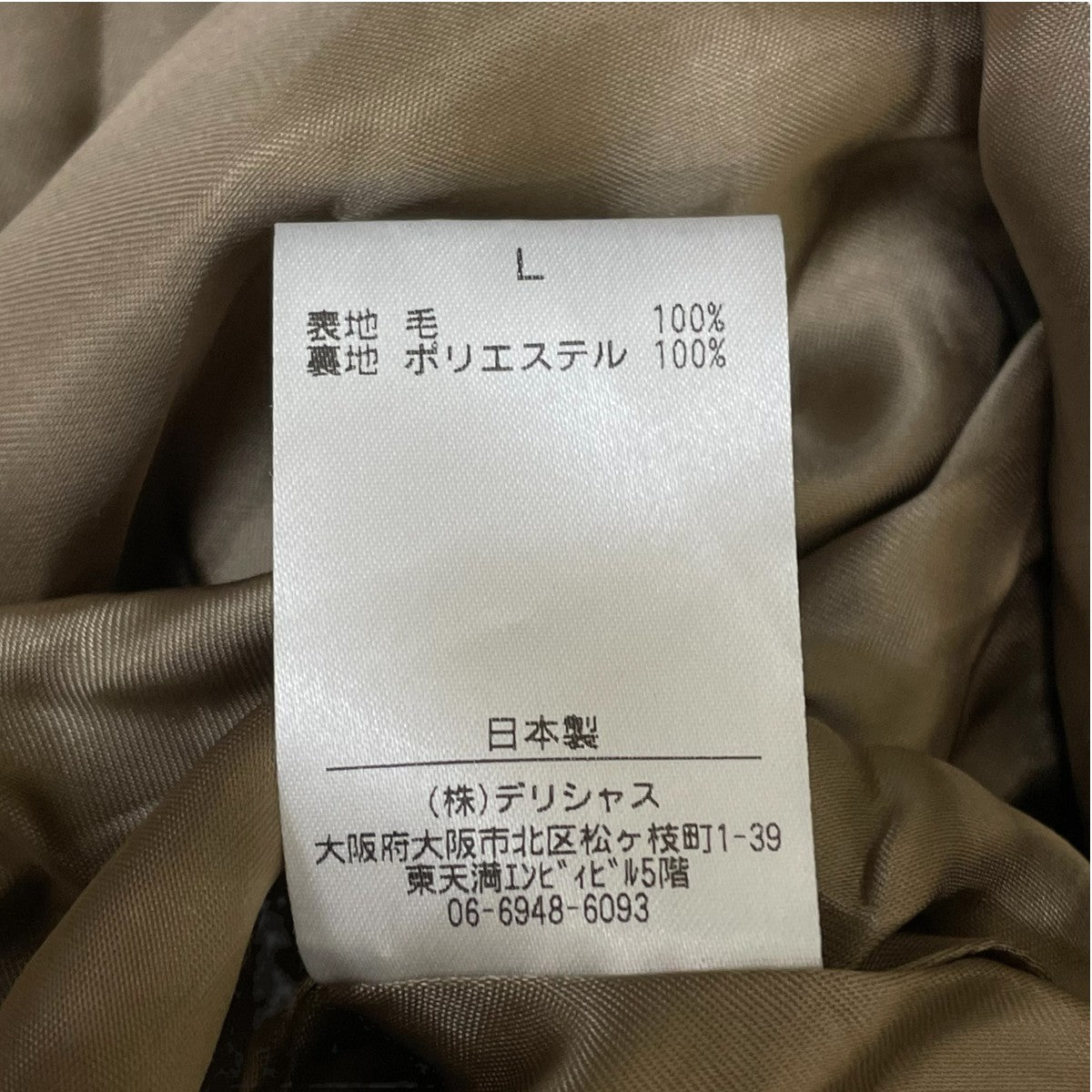 Stripes For Creative PULLOVER JACKETプルオーバーシャツ 古着・中古-5枚目のアイテム画像