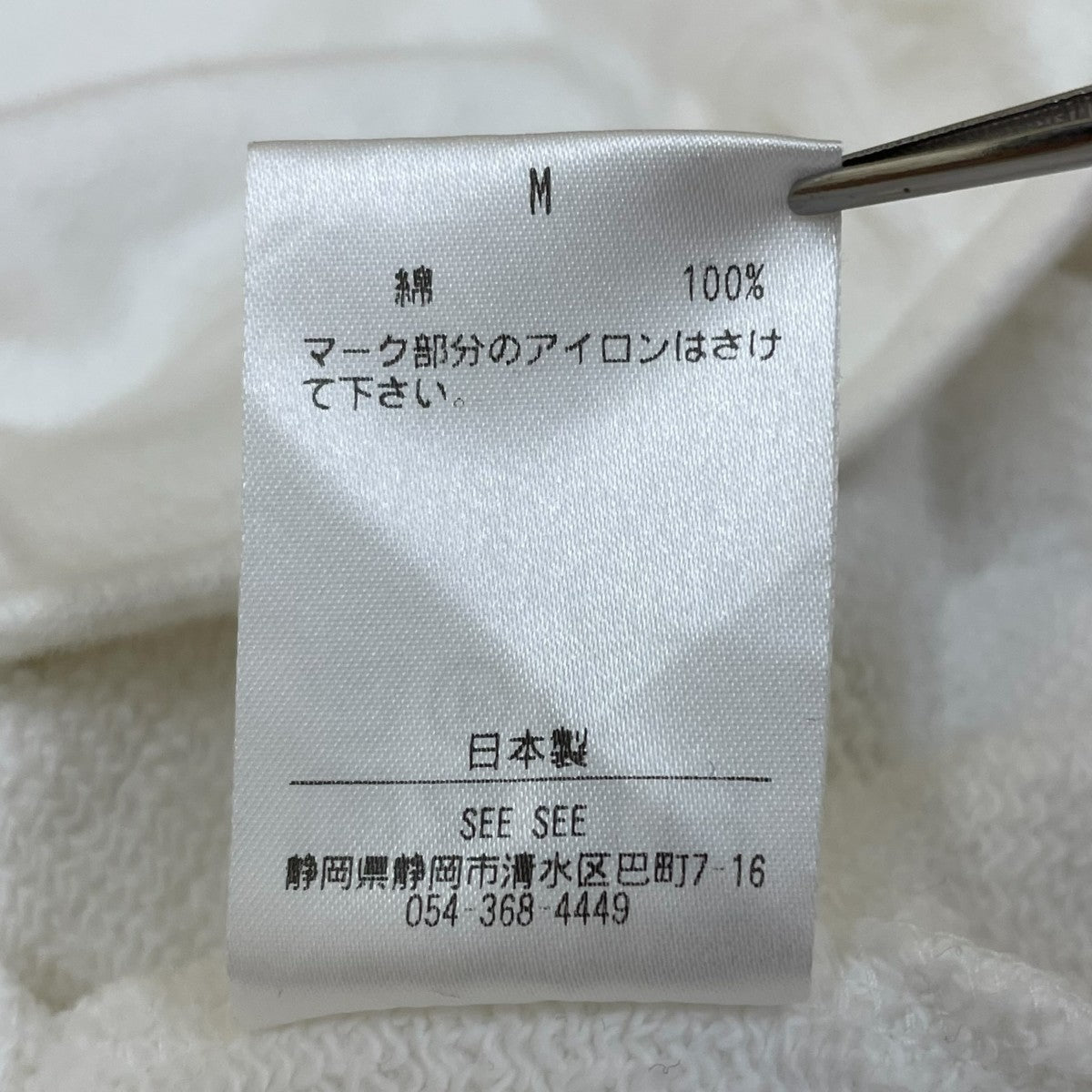 SEESEE(シーシー) スウェットパンツ ホワイト サイズ M｜【公式