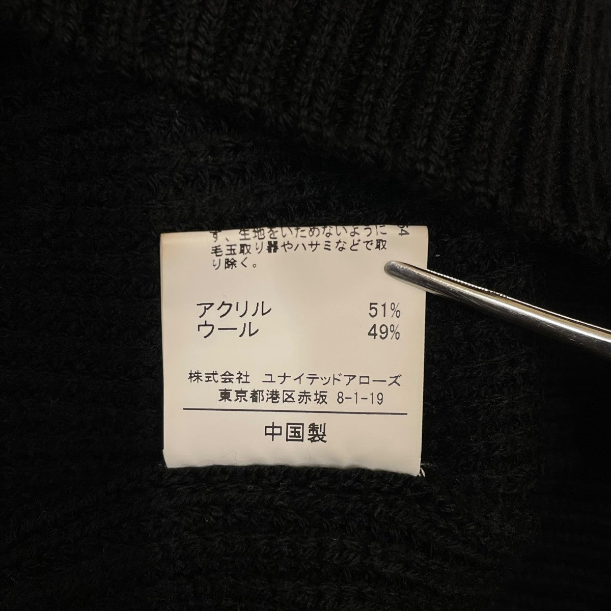 カーディガン1628 119 0911