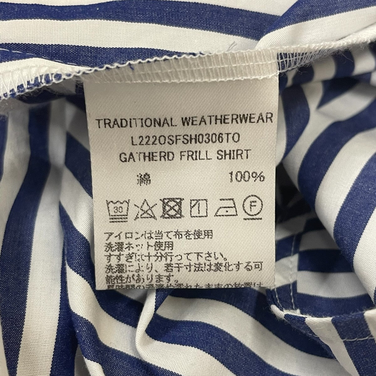 ★最終値下げ【未使用】Traditional Weatherwearバスクシャツ 8104000020432_1.jpg?v=
