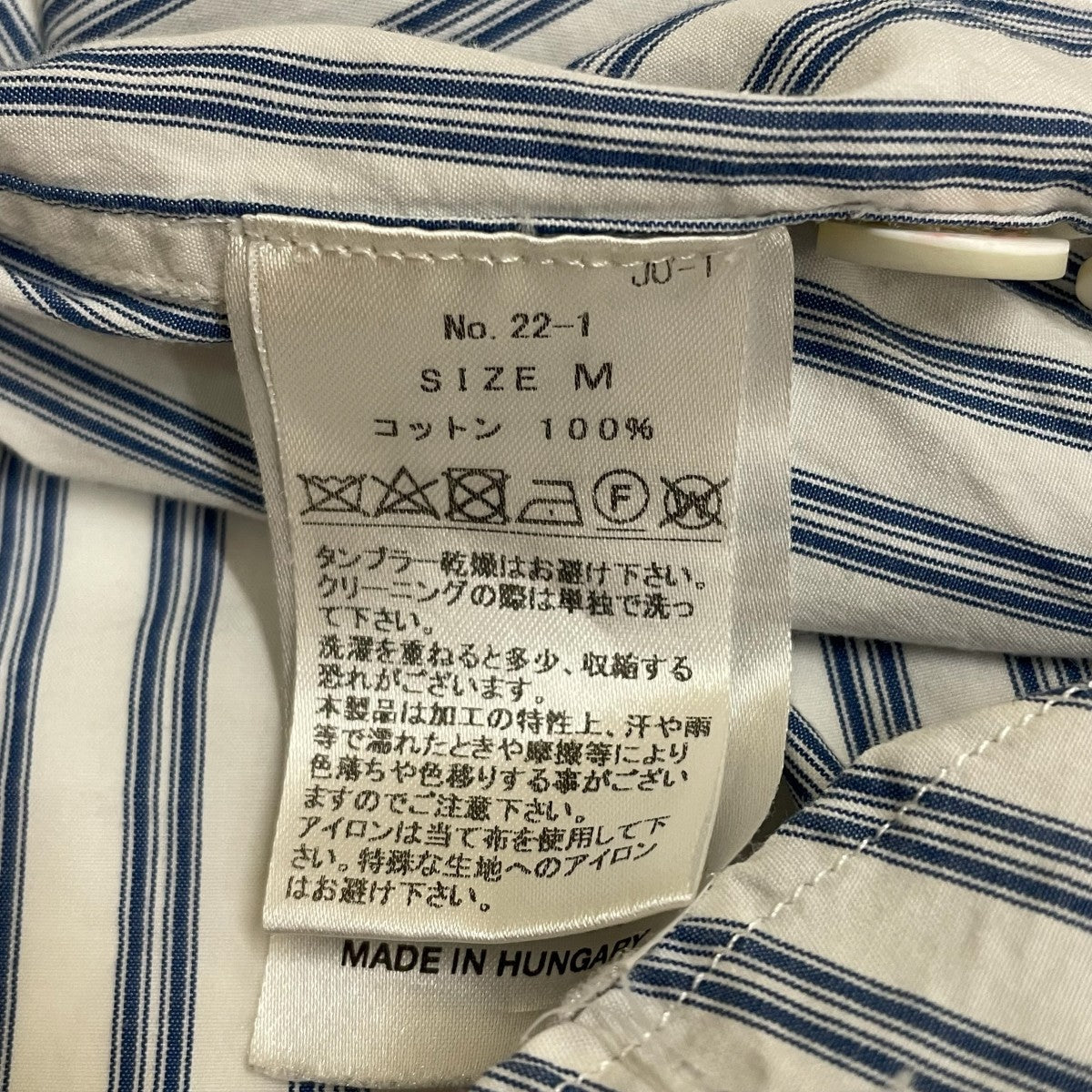 DRIES VAN NOTEN(ドリスヴァンノッテン) M．W．SHIRTCRIZZ 3236
