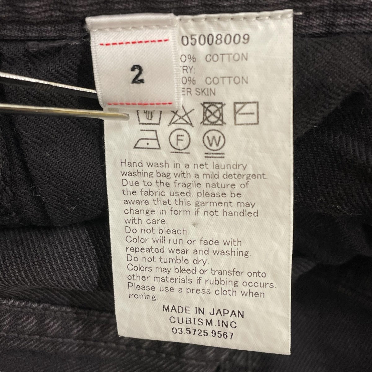 VISVIM(ビズビム) FLUXUS 03デニムパンツ0122105008009 0122105008009