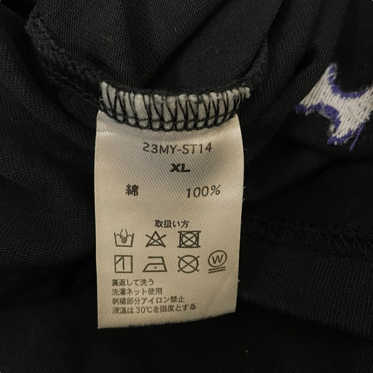 半袖Tシャツ23MY-ST14