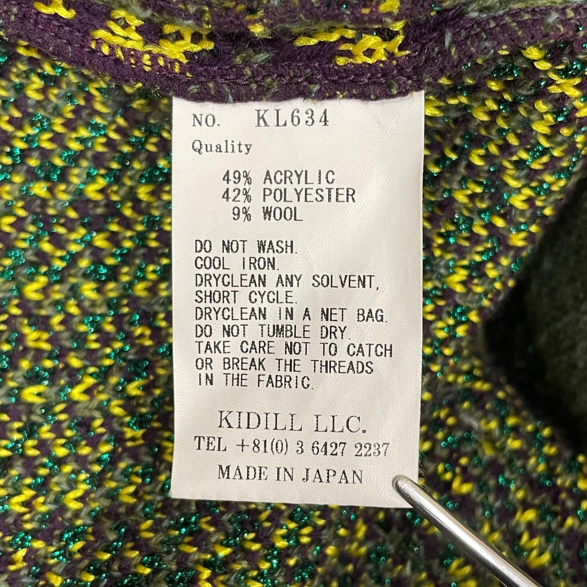 KIDILL(キディル) ニットカーディガンKL634 KL634 パープル｜【公式