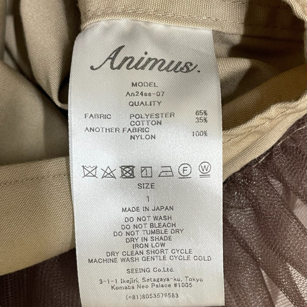 Animus． 24SSチュールボリュームスカートシャツワンピースドレスAn24ss 07 古着・中古-5枚目のアイテム画像