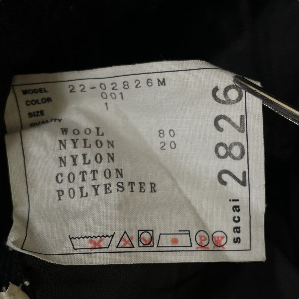 sacai(サカイ) Nylon Twill Mix Knit Blouson ニット切り替え