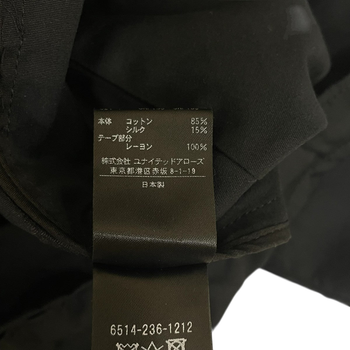 Drawer コットンシルクオーバーオール6514 236 1212 古着・中古-5枚目のアイテム画像