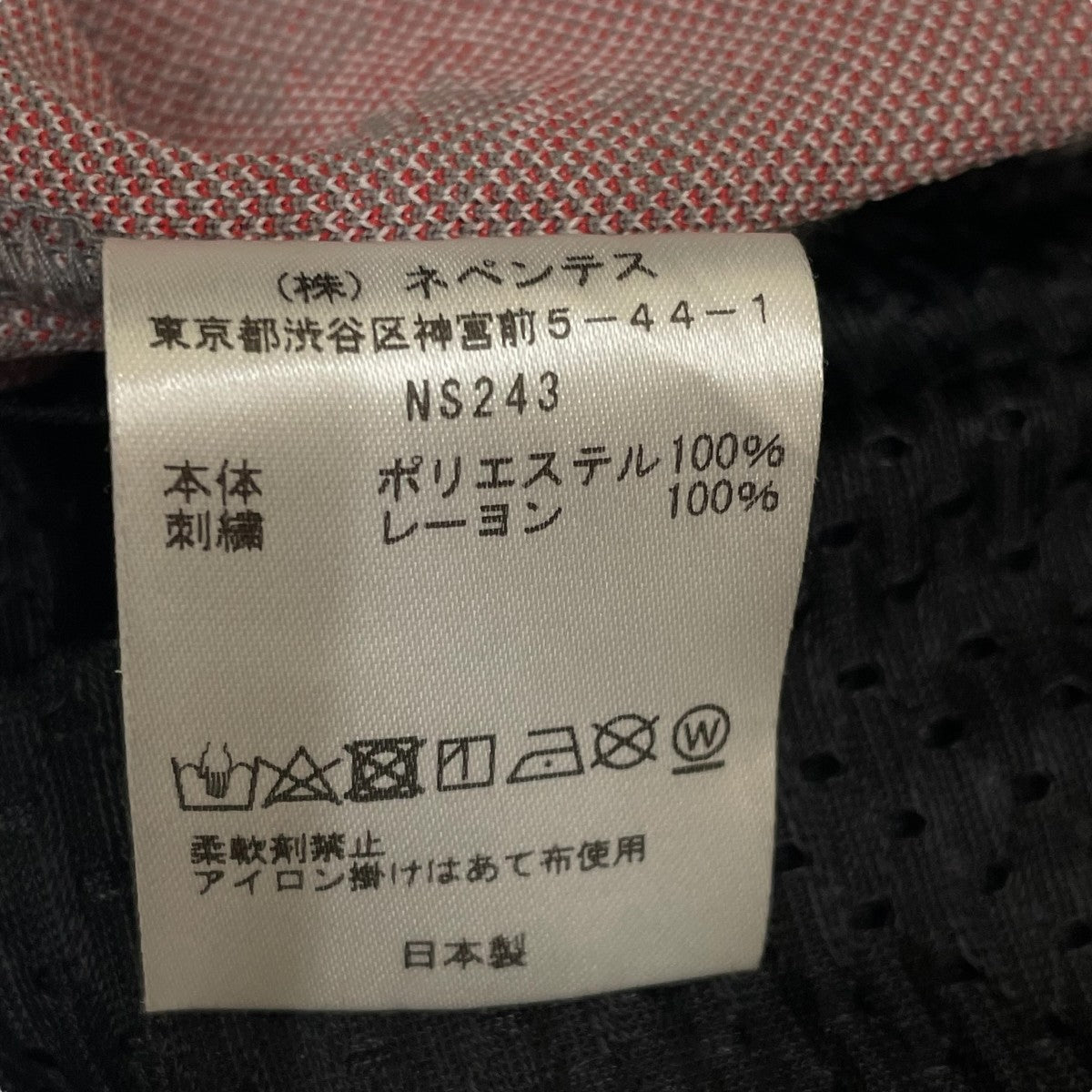 23AW花柄Track PantトラックパンツNS243