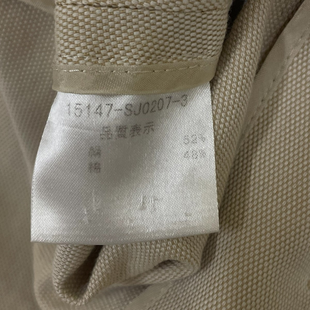 ベスト15147 SJ0207 3