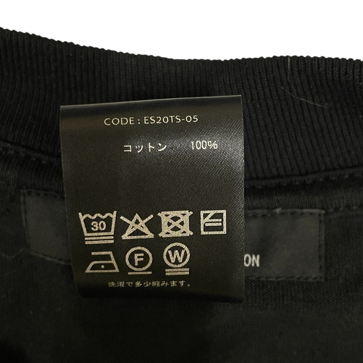 Essay PIGMENT DROPSHOULDER T-SHIRT (TS-5) ] MT MCKINLEY半袖カットソーES20TS-05 古着・中古-6枚目のアイテム画像