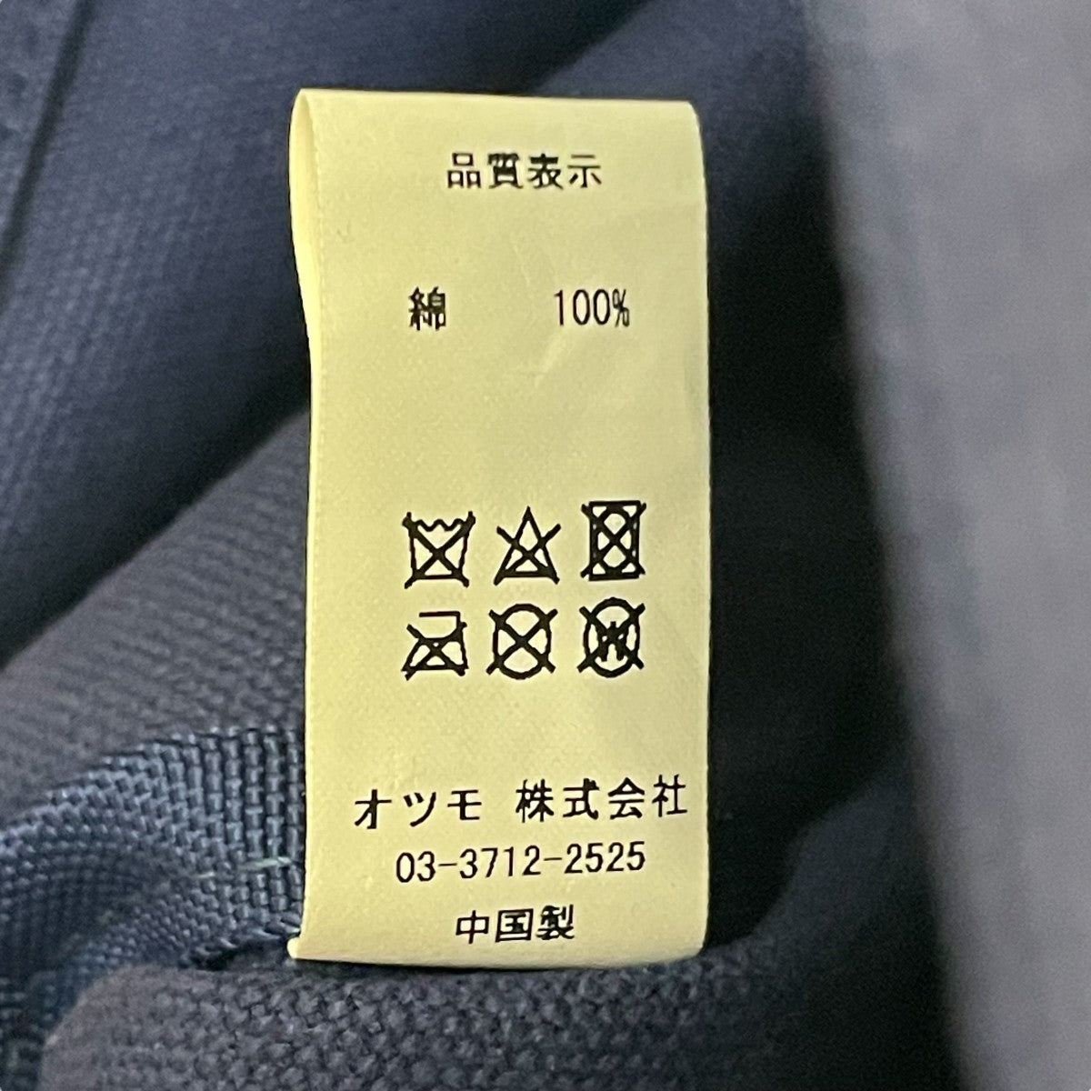 HUMAN MADEーバッグパック　ネイビー HUMAN MADE(ヒューマンメイド) Girls Don't Cryショルダーバッグ