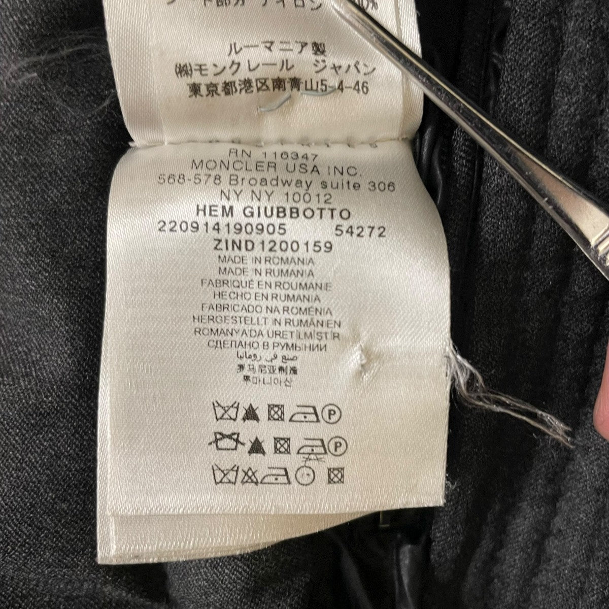 HEMダウンジャケット220914190905