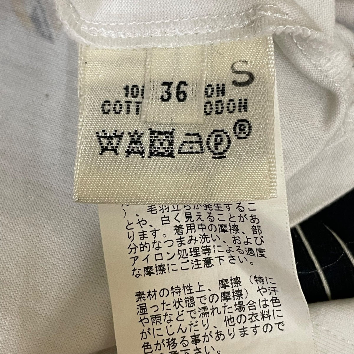 HERMES 半袖Tシャツ 古着・中古-5枚目のアイテム画像