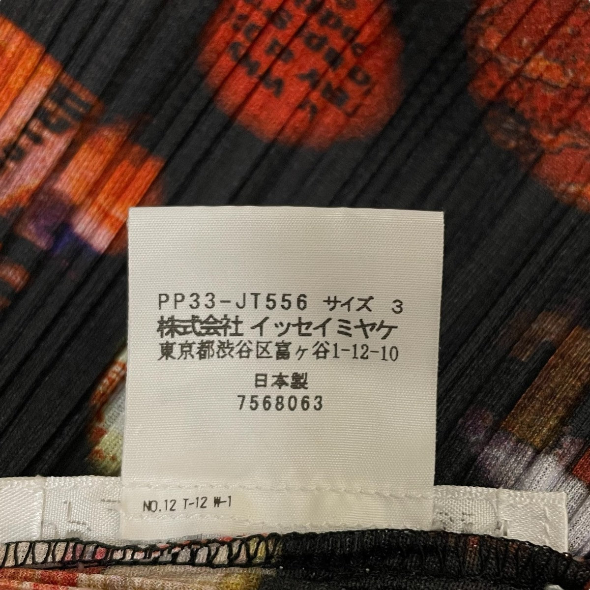 PLEATS PLEASE(プリーツプリーズ) ノースリーブワンピースPP33-JT556