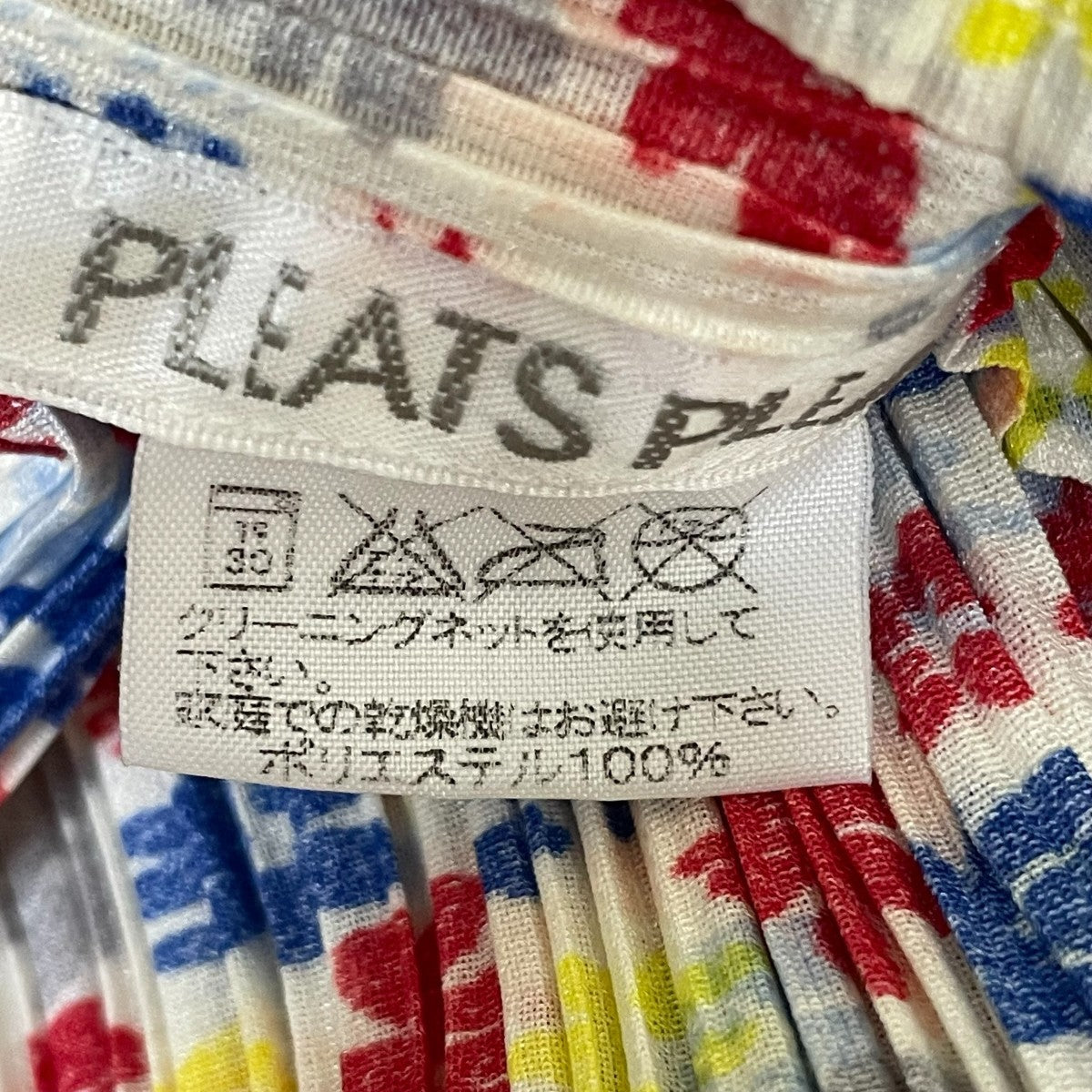 PLEATS PLEASE ノースリーブワンピースPP22-JH875 古着・中古-5枚目のアイテム画像
