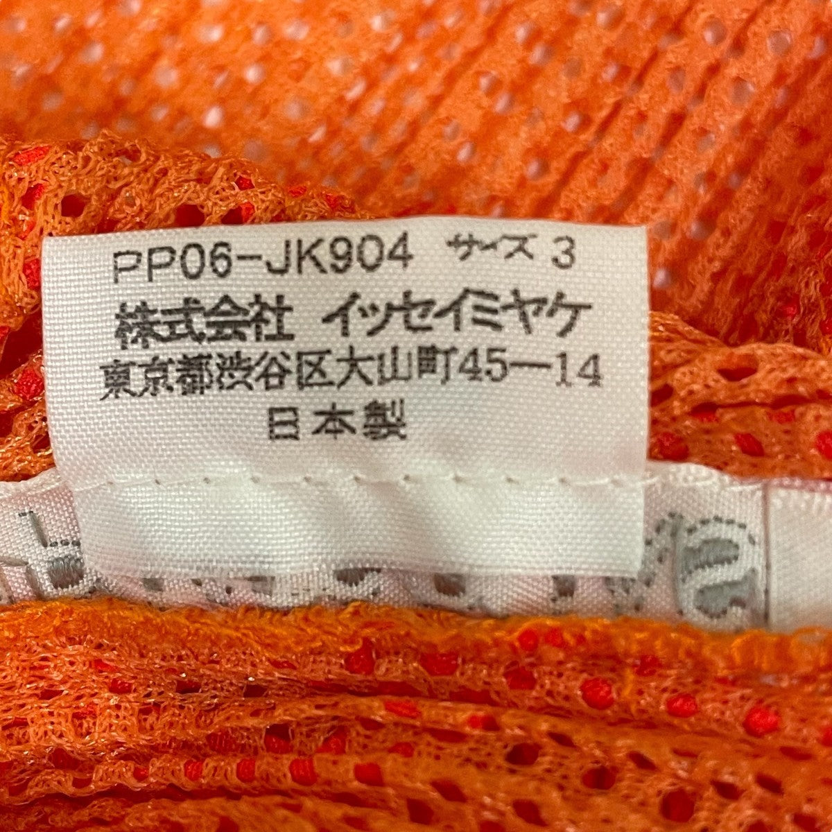 PLEATS PLEASE(プリーツプリーズ) 半袖カットソーPP06-JK904