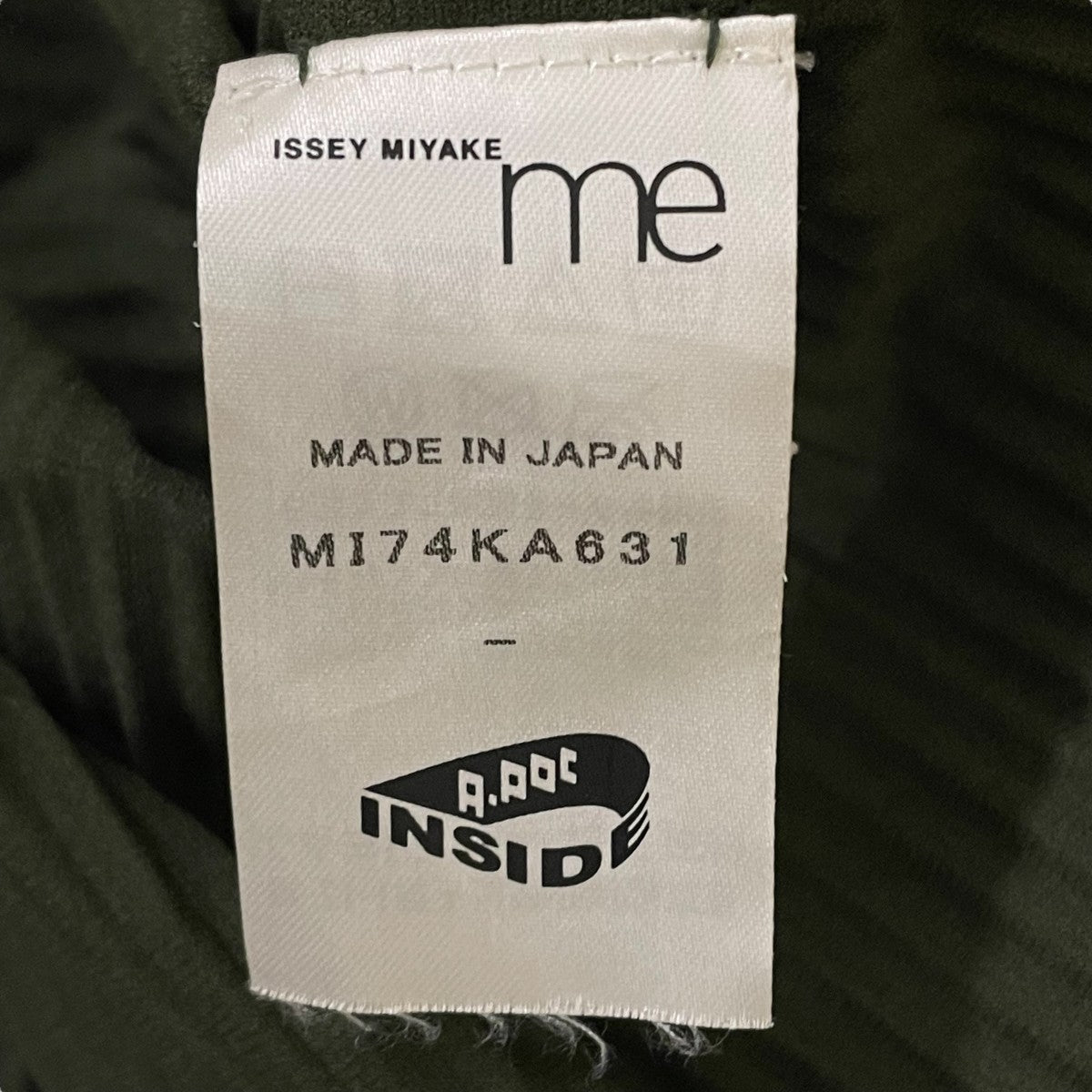 me ISSEY MIYAKE(ミーイッセイミヤケ) ロングカーディガンme