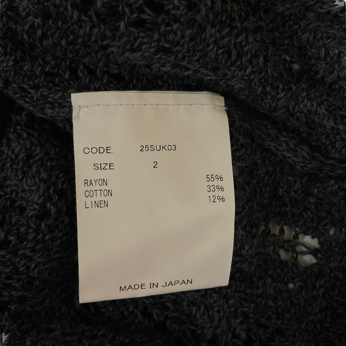 25SSニットカーディガン25SUK03