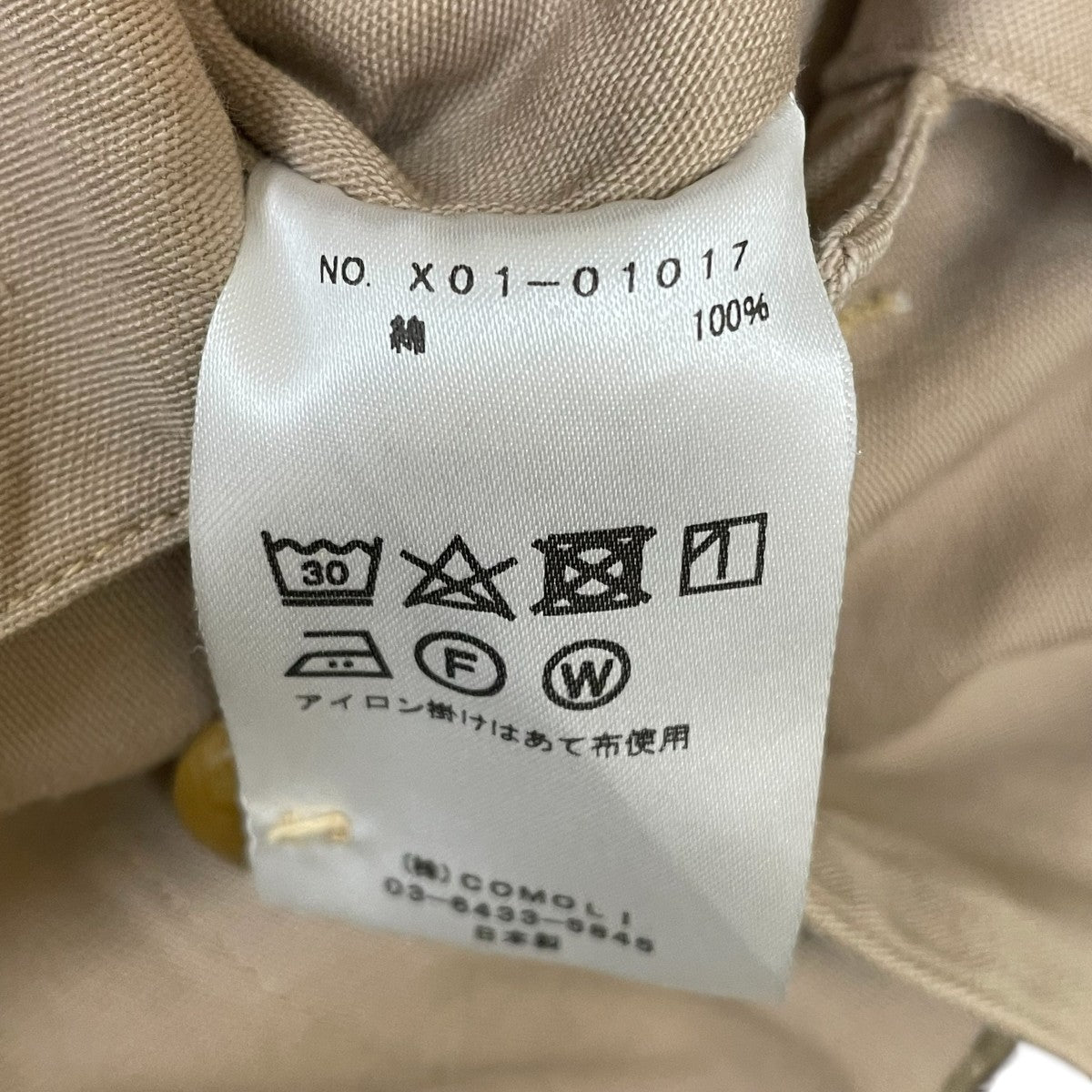 COMOLI(コモリ) 23SSコットンオールインワンX01 01017 X01 01017